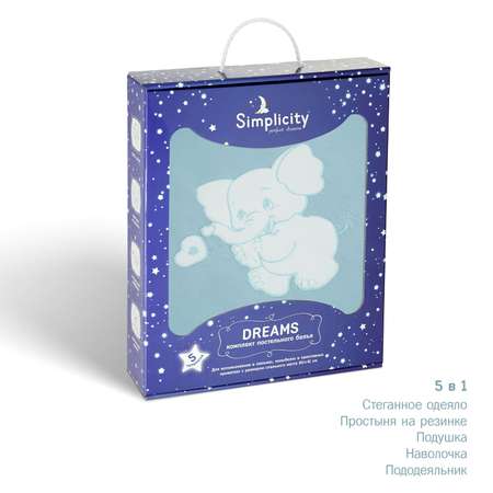 Комплект постельного белья Simplicity Dreams Elephant 5 предметов Голубой