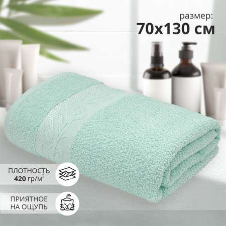 Махровое полотенце Bravo Клэр L 70х130 см мятный