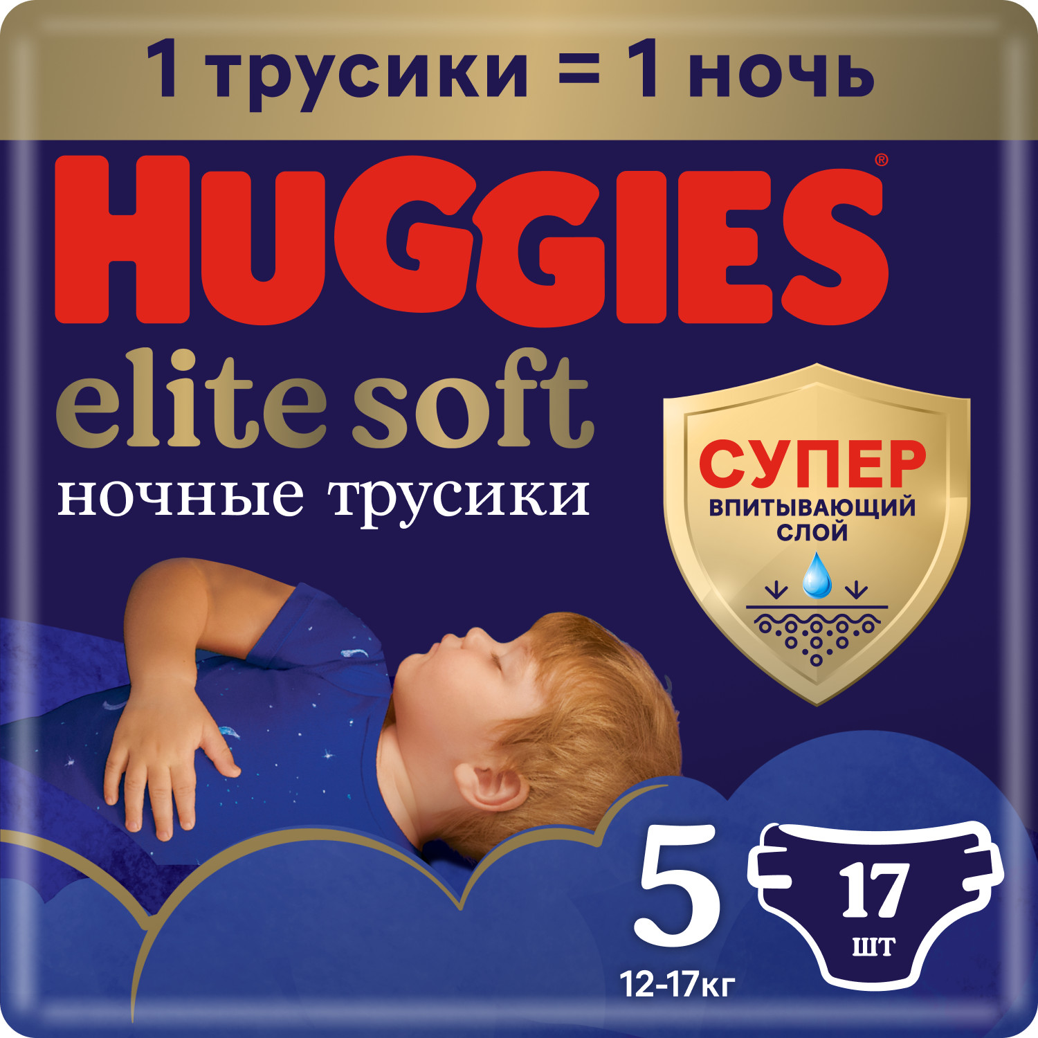 Подгузники-трусики Huggies Elite Soft ночные 5 12-17кг 17шт купить по цене  695 ₽ в интернет-магазине Детский мир