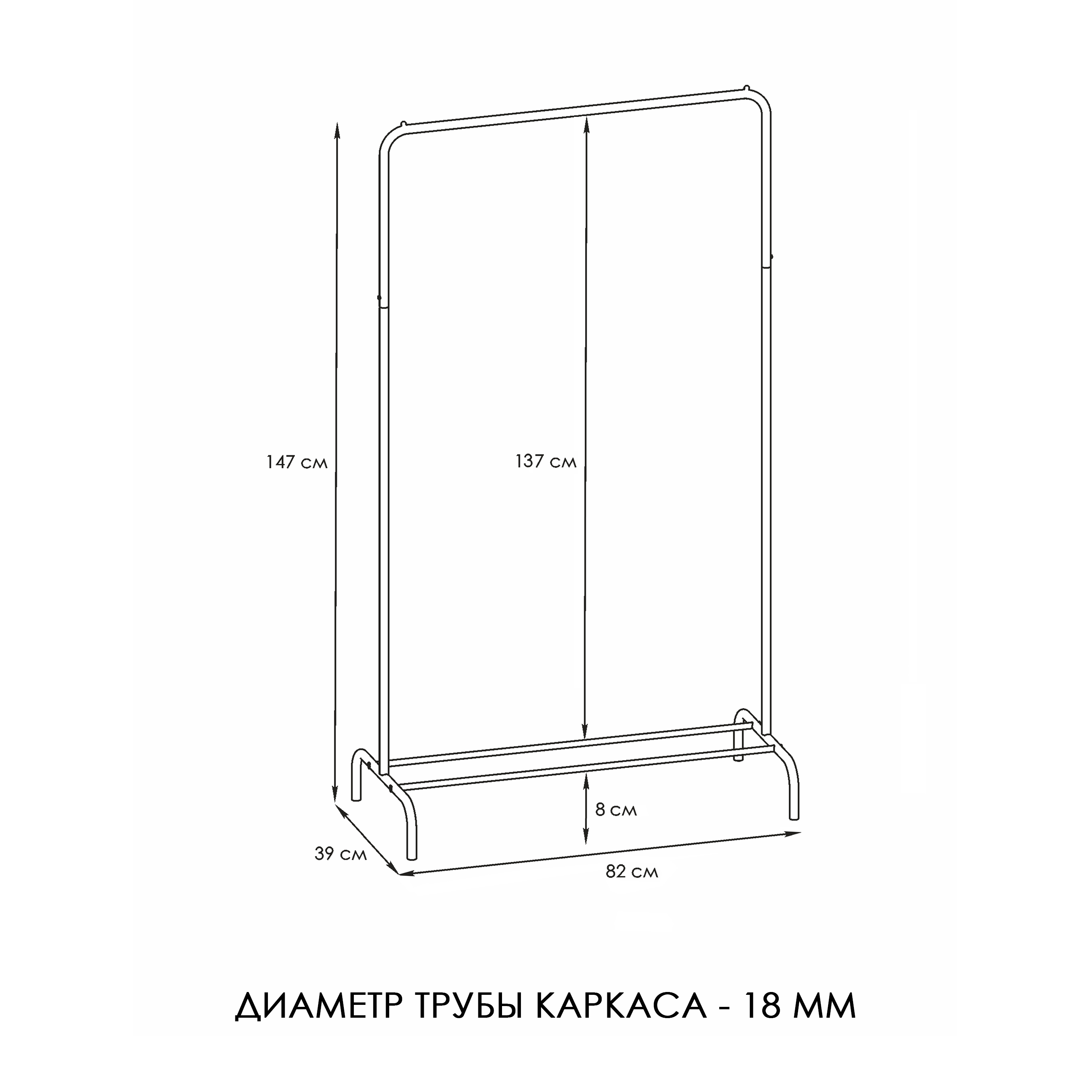 Вешалка напольная ЗМИ Радуга 1 цвет медный - фото 2