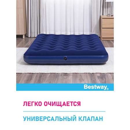 Матрас надувной флоковый Bestway 2х местный Full 191х137х22 см