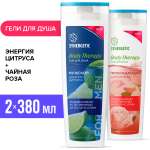 Набор экосредств SYNERGETIC Гель для душа Body Therapy 2шт по 380мл