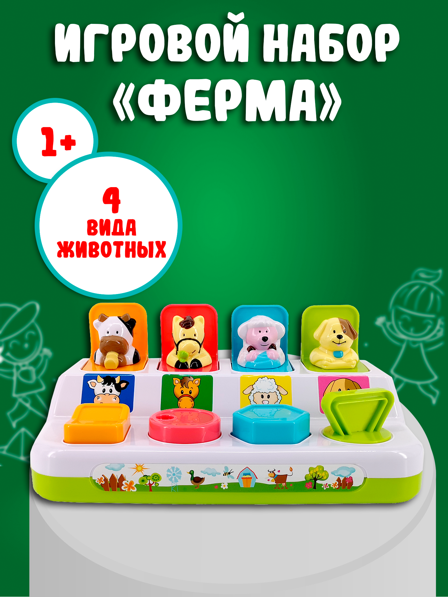 Игрушка развивающая Red box Веселые зверушки 23442-1 - фото 5