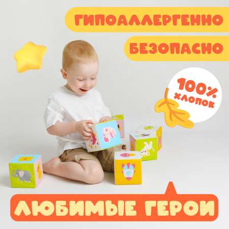 Игрушка Малышарики кубики Малышарики Предметики