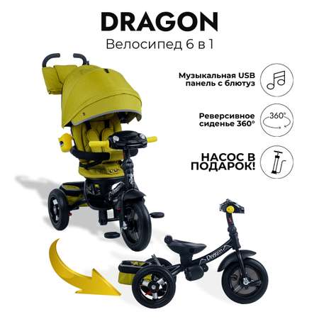 Детский трехколесный велосипед Bubago Dragon Горчичный