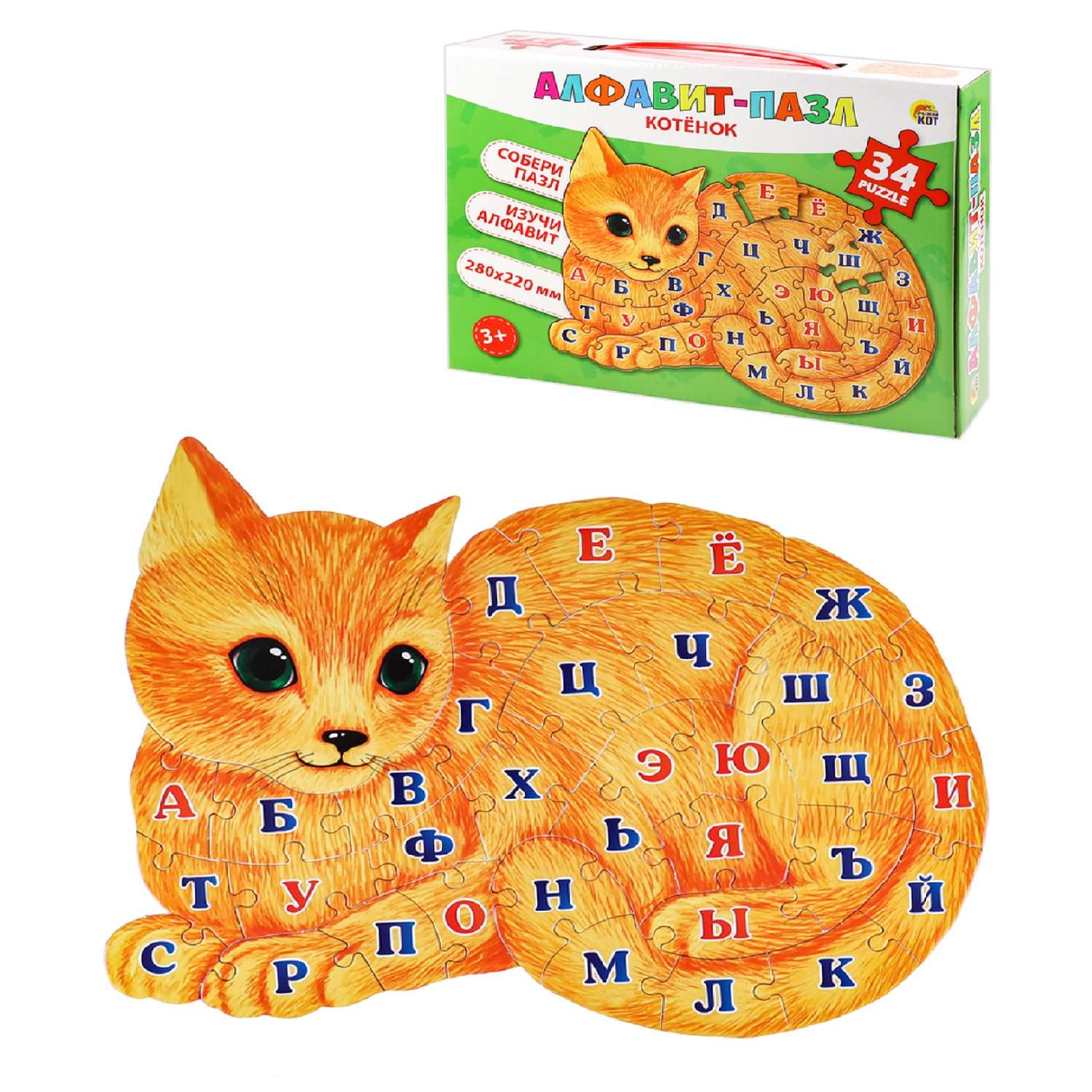 Алфавит-пазл Рыжий кот 34 элемента. Котенок - фото 4