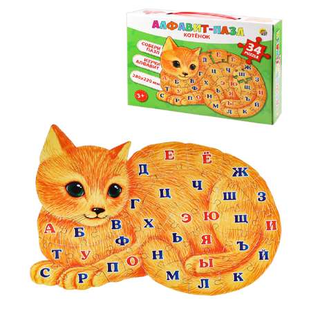 Алфавит-пазл Рыжий кот 34 элемента. Котенок