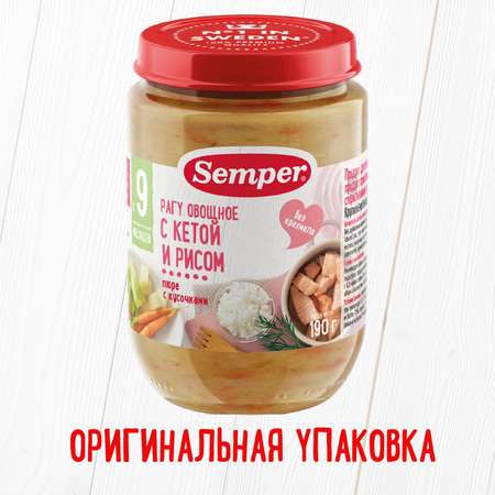 Пюре Semper рагу овощи-кета-рис 190г с 9месяцев