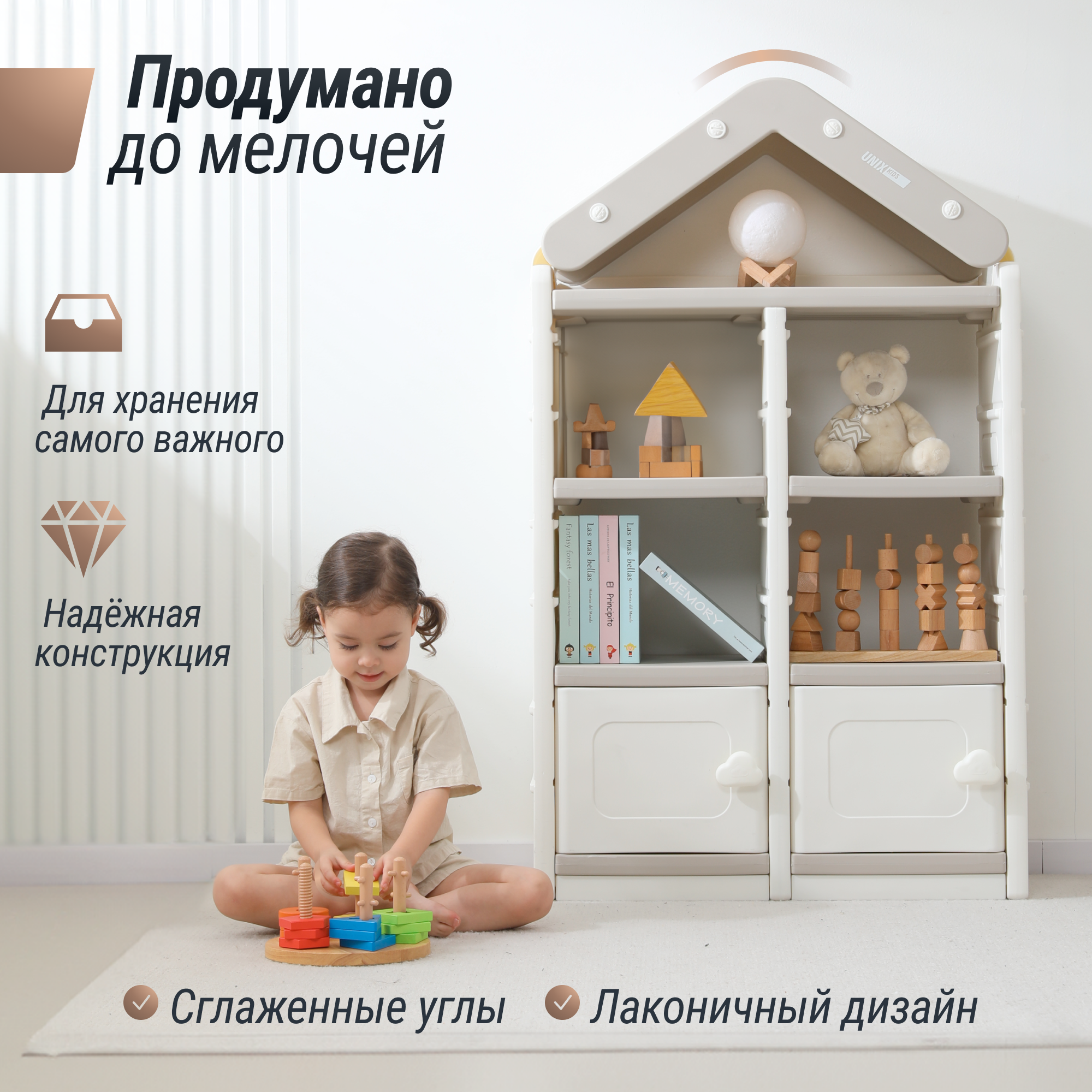 Стеллаж для игрушек UNIX Kids House 2 ящика Grey - фото 3