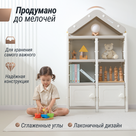 Стеллаж для игрушек UNIX Kids House 2 ящика Grey