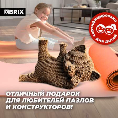 Конструктор 3D картонный QBRIX Котик-гимнаст 20064