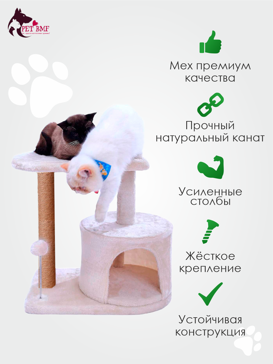 CatStudio Домики для кошек. Когтеточки. Игрушки