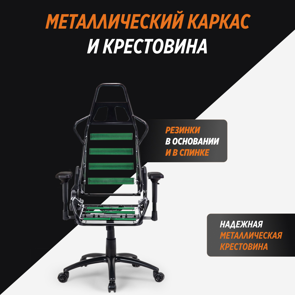 Компьютерное кресло GLHF серия 5X Black/Green - фото 5