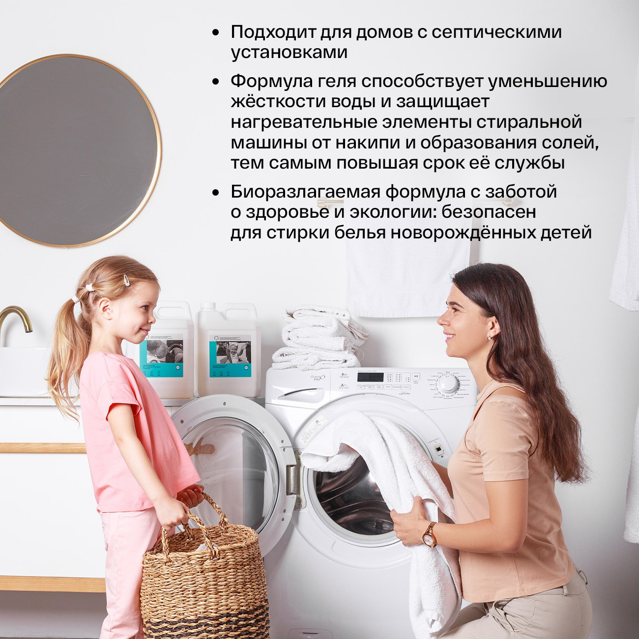 Гель для стирки детского белья Brand For My Son универсальный 5 л - фото 4