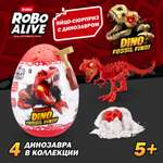 Набор для раскопок Zuru ROBO ALIVE Dino Fossil Volcano