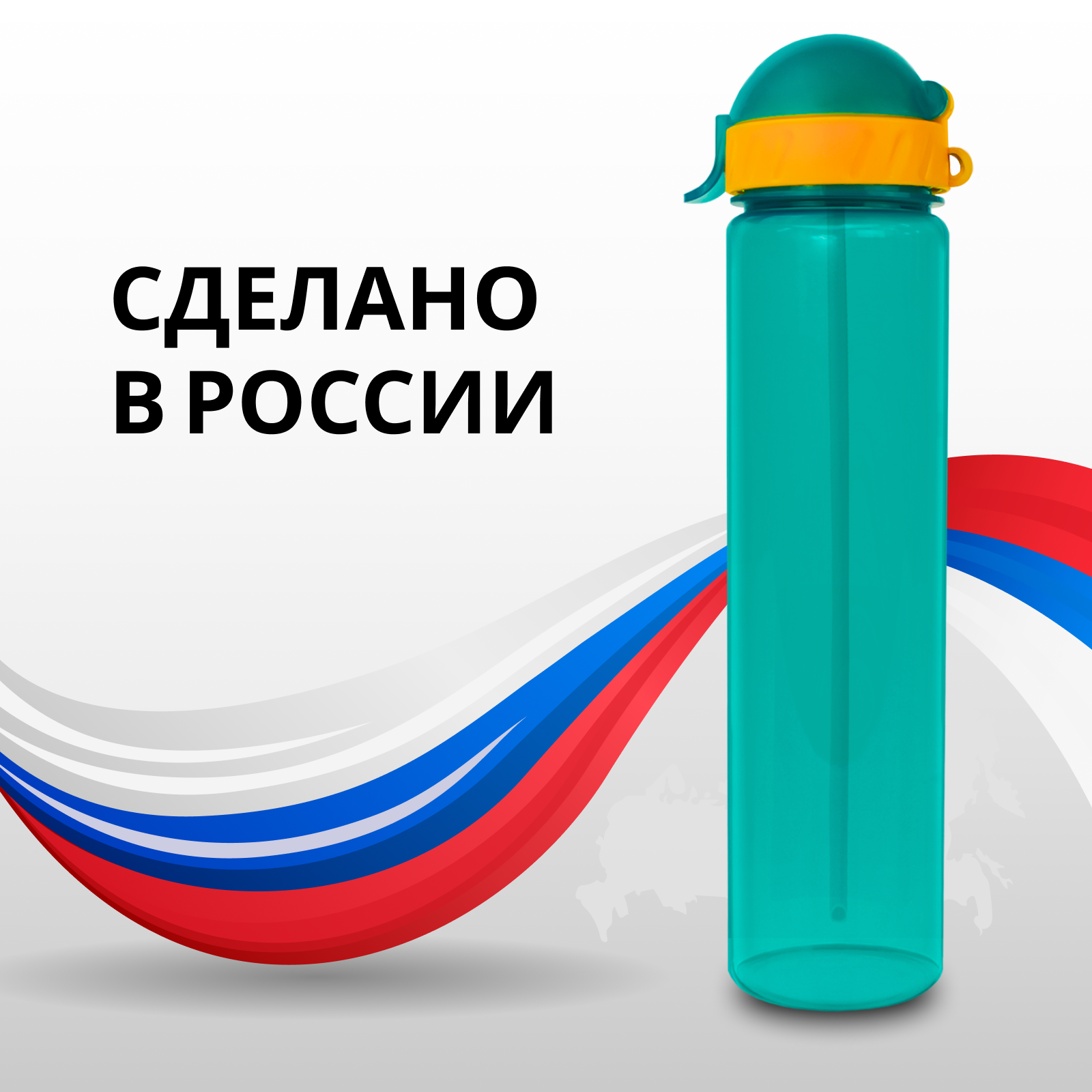 Бутылка для воды и напитков WOWBOTTLES Lifestyle straight с трубочкой 500 мл - фото 5