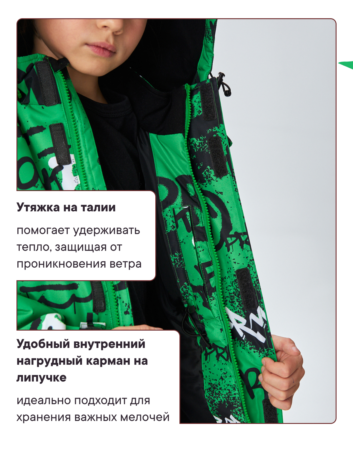 Куртка Premont SP424419GREEN - фото 12