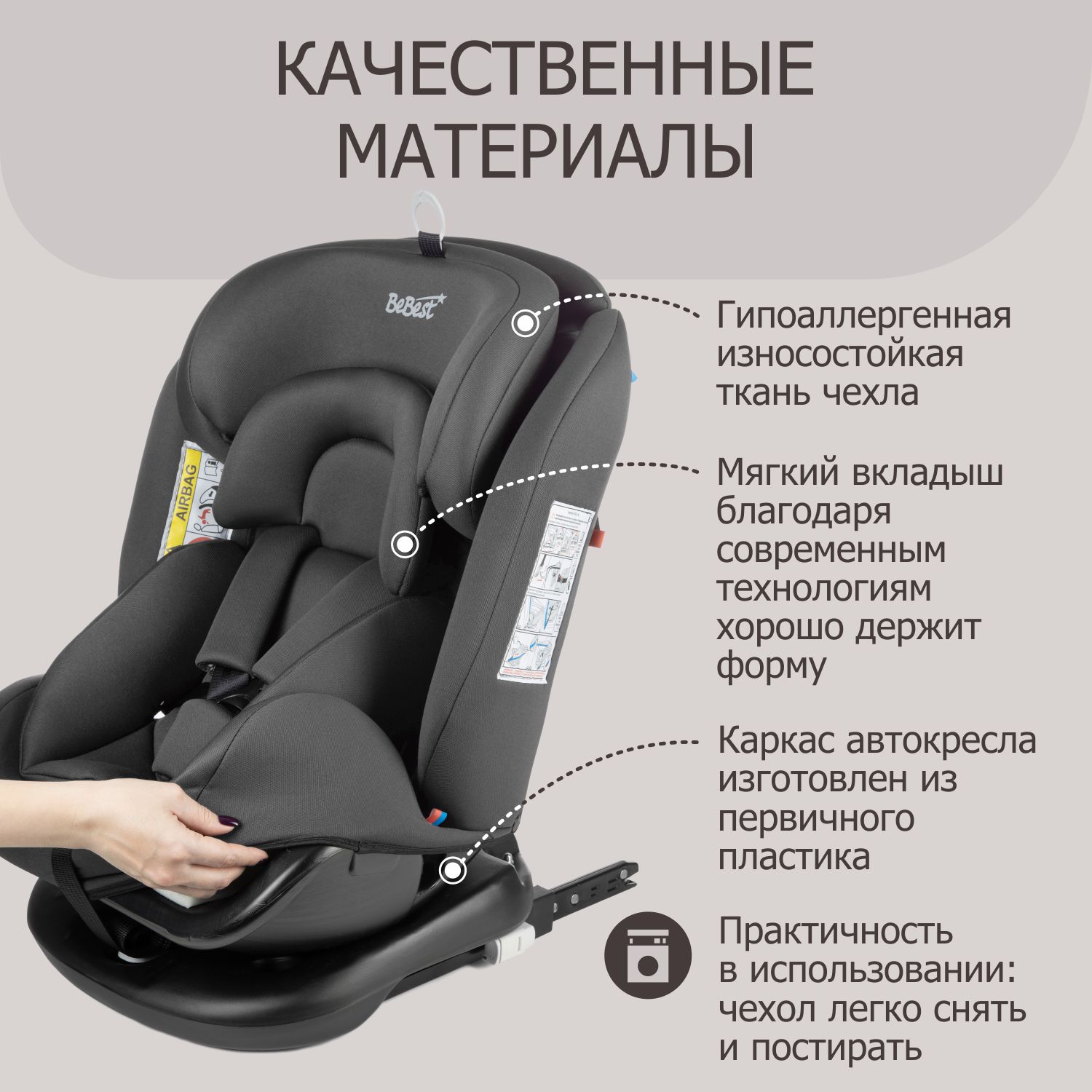 Автокресло детское поворотное BeBest Carrier Isofix Lux гот 0 до 36 кг brown grey - фото 13