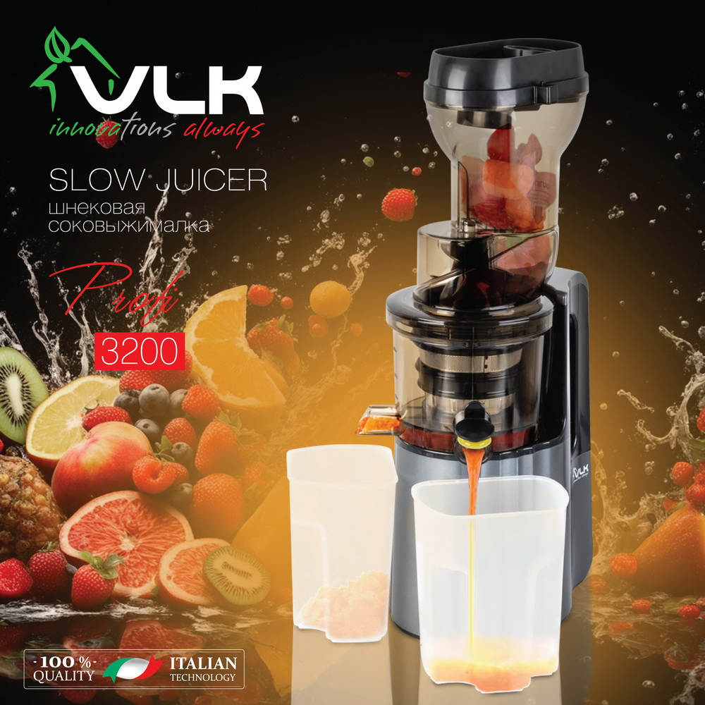 Соковыжималка VLK Profi-3200 - фото 7