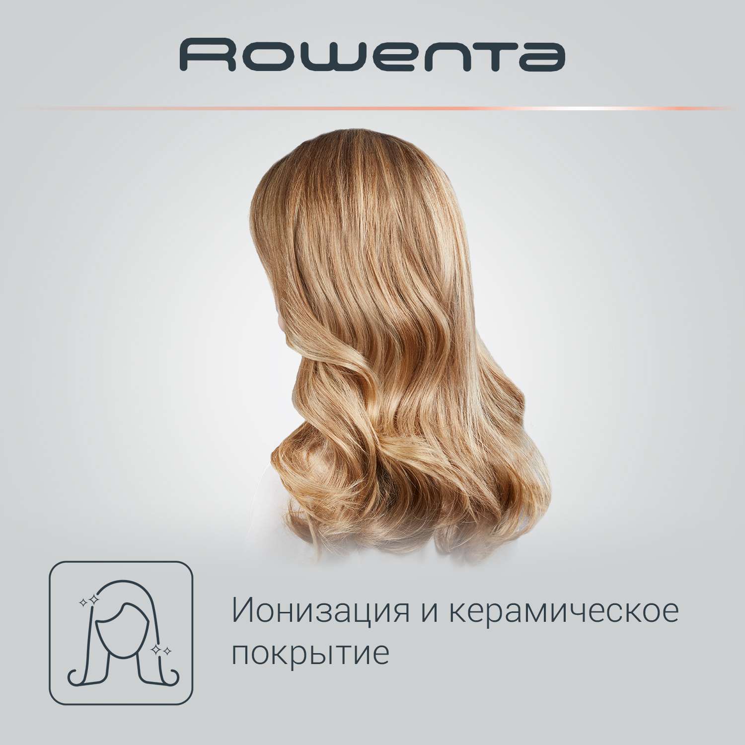 Фен-щетка Rowenta CF9520F0 - фото 6