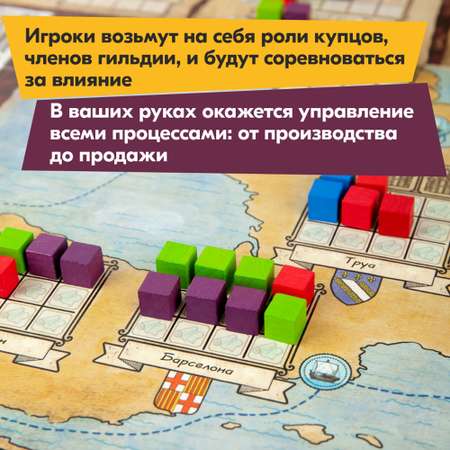 Настольная игра СЕРИЯ ПРАВИЛЬНЫЕ ИГРЫ Флорентийский купец