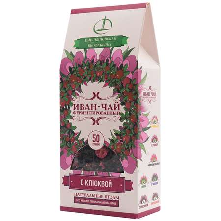 Чай Емельяновская Биофабрика иван-чай с ягодой клюквы ферментированный пачка 50 гр.