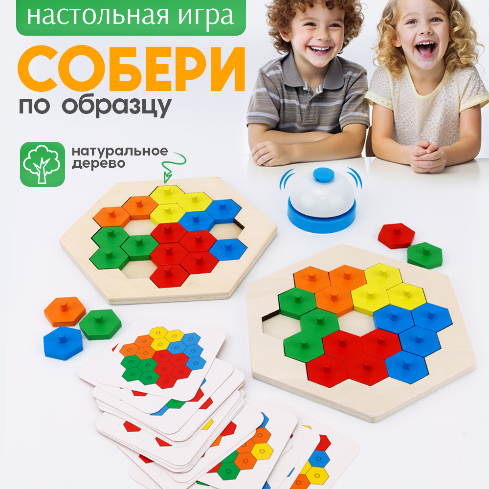 Настольная игра-головоломка TIPTOPOLIS "Собери по образцу" - фото 1