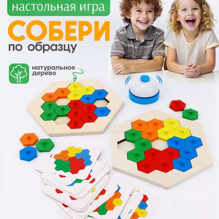 Настольная игра TIPTOPOLIS Головоломка