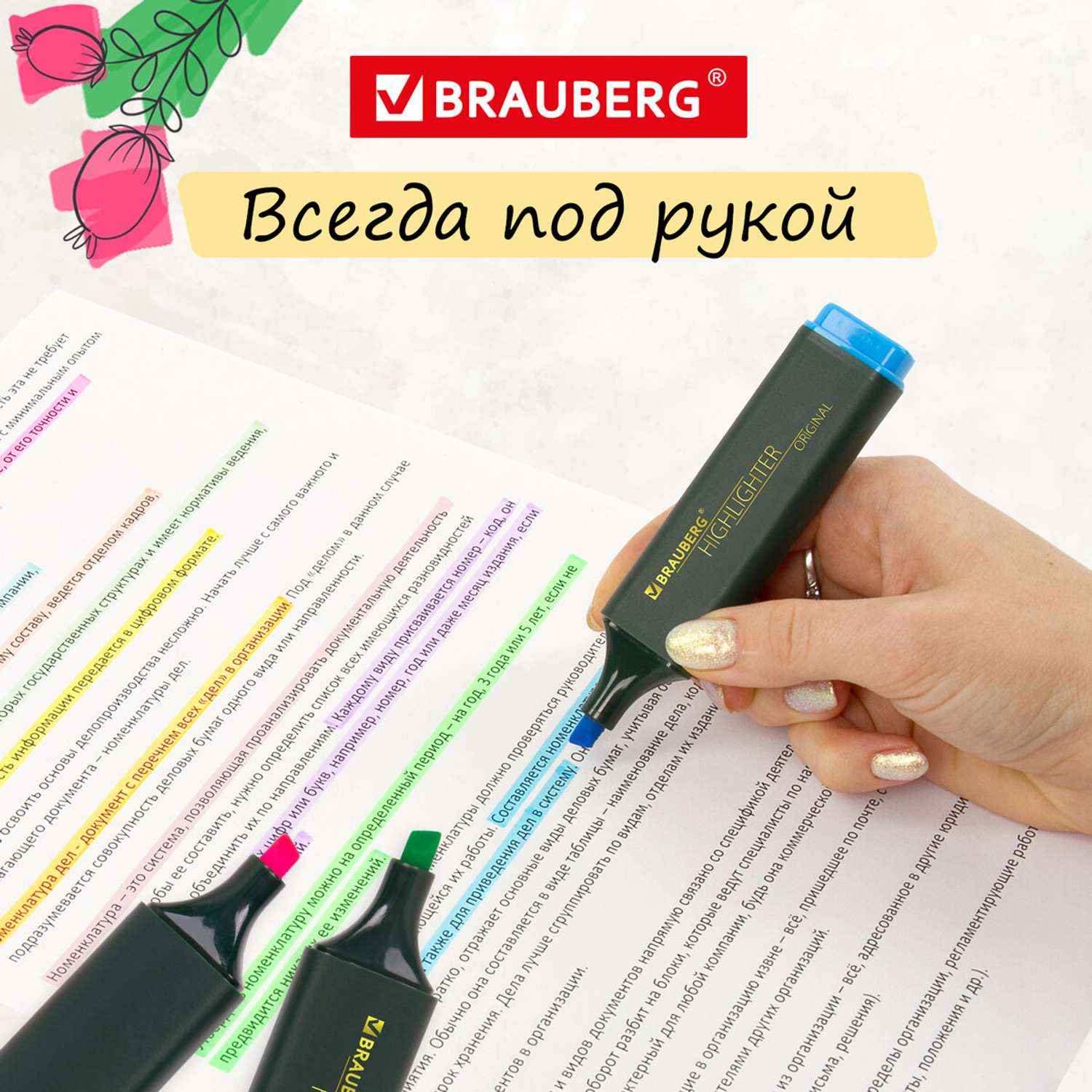 Текстовыделитель Brauberg для выделения текста 4 штуки - фото 4