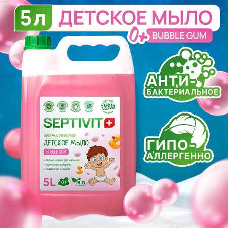 Детское жидкое мыло SEPTIVIT Premium Bubble Gum 5 л