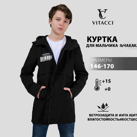 Куртка Vitacci