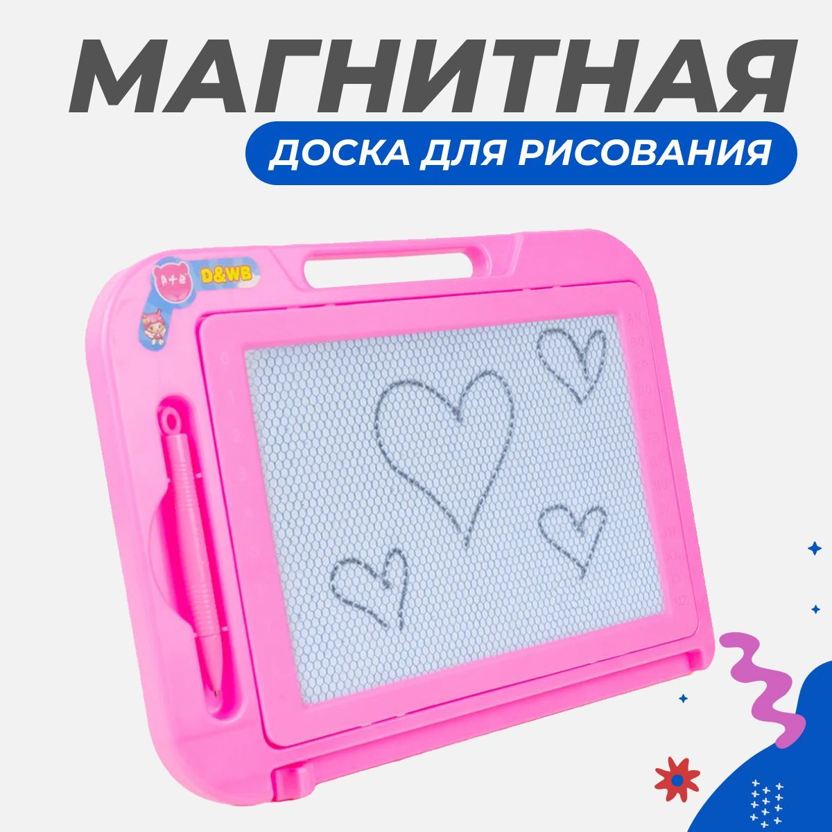 Доска магнитная Story Game DF-809/розовый купить по цене 699 ₽ в  интернет-магазине Детский мир