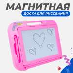 Доска магнитная Story Game DF-809/розовый