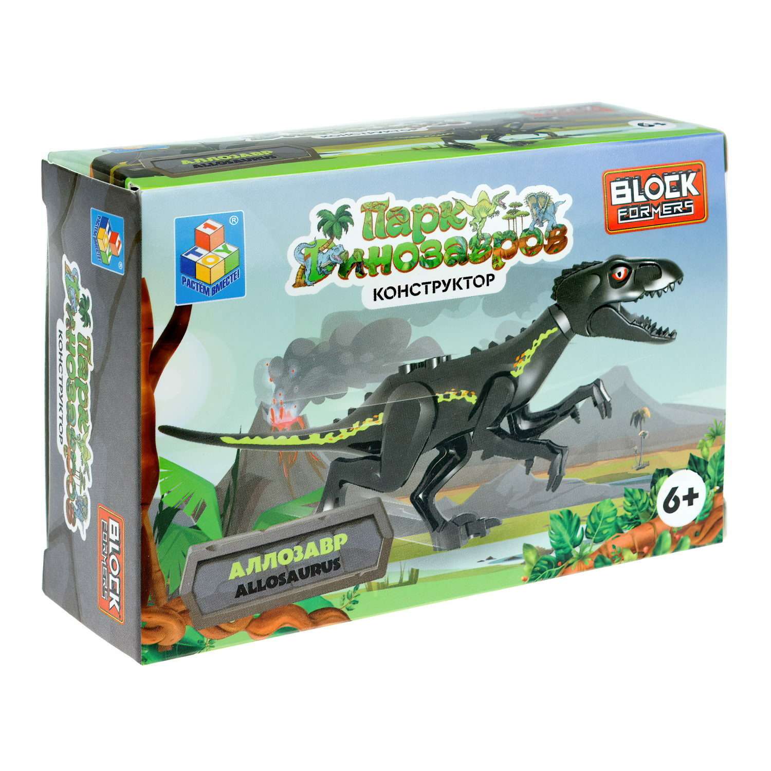 Игрушка сборная Blockformers 1Toy Парк динозавров Аллозавр Т23229-1 - фото 8