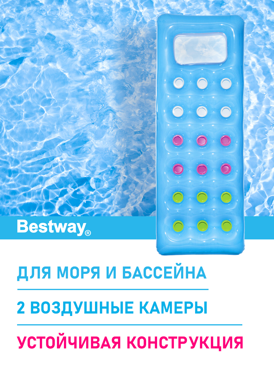 Матрас для плавания Bestway Голубой 188х71 см - фото 3