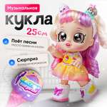 Кукла с аксессуарами 25 см SHARKTOYS Развивающая с сюрпризом