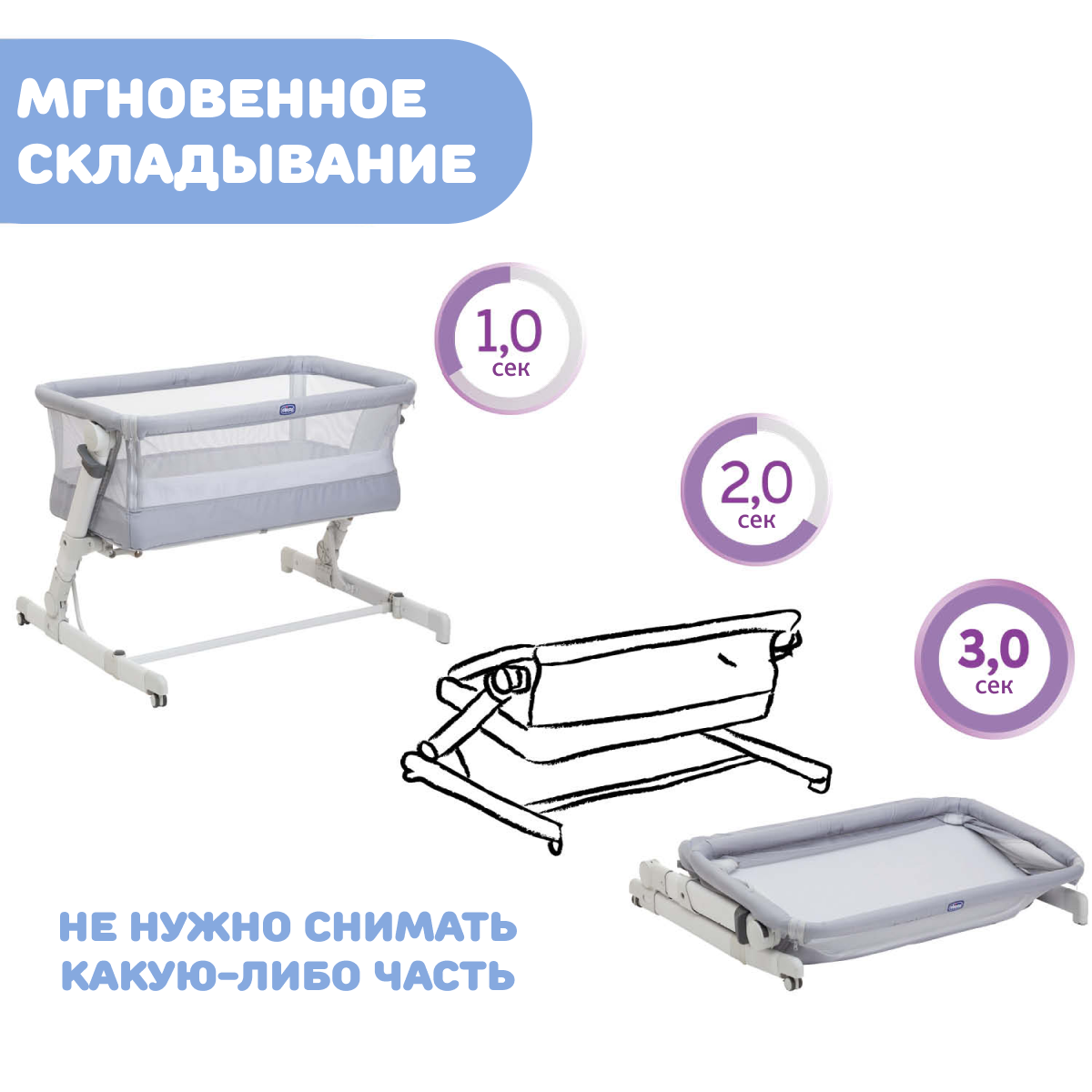 Кроватка Chicco Next2me Pop-Up Grey Mist - фото 20