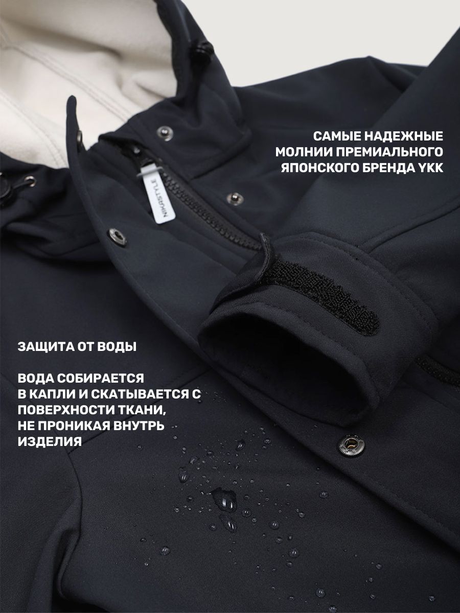 Ветровка NIKASTYLE 4л18825 черный - фото 4