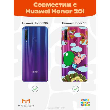 Силиконовый чехол Mcover для смартфона Honor 10i 20i P Smart Plus (19) Союзмультфильм Пятачок с шариком