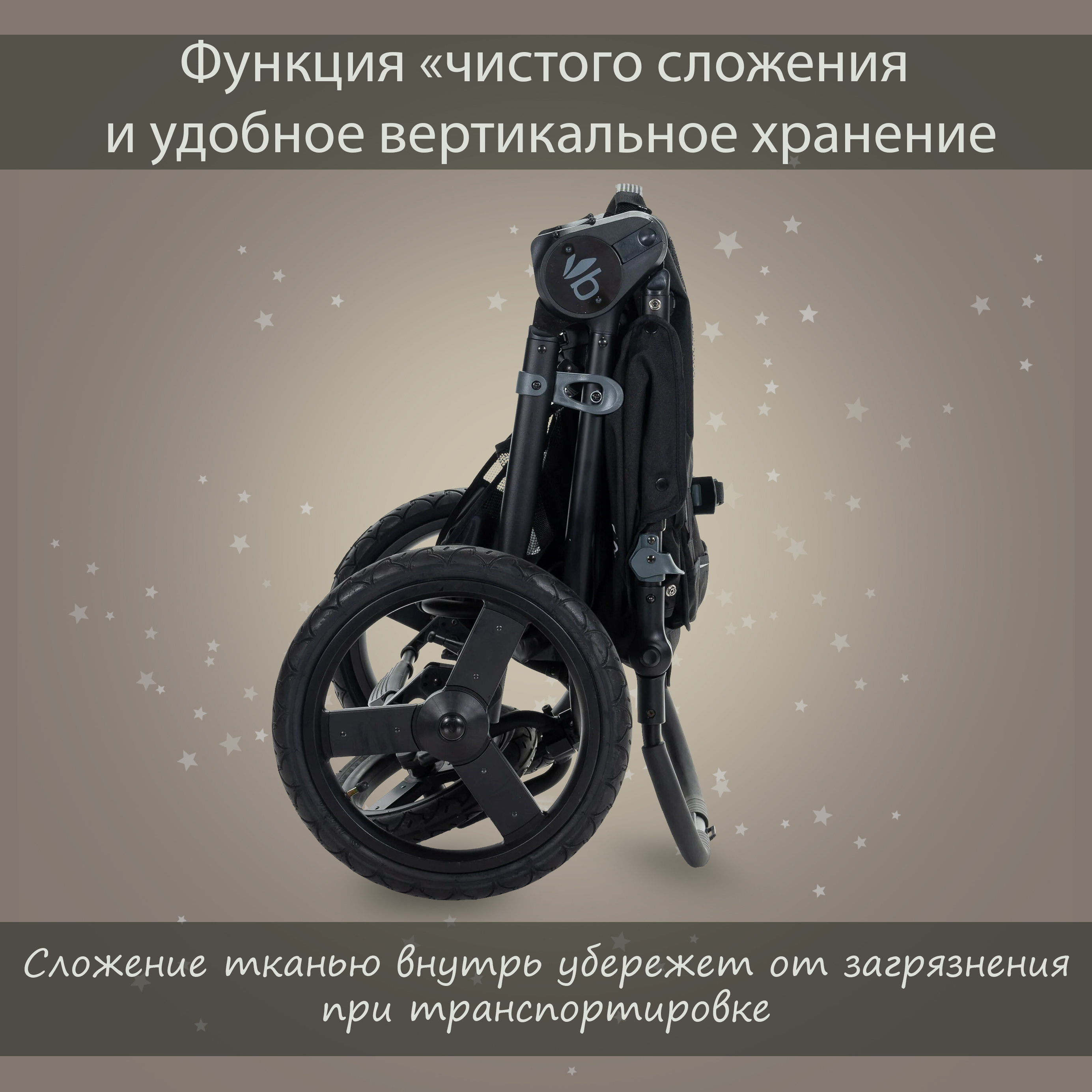 Коляска Bumbleride Speed Black - фото 8