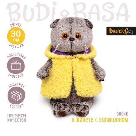 Мягкая игрушка BUDI BASA Басик в жилете с капюшоном 30 см Ks30-223