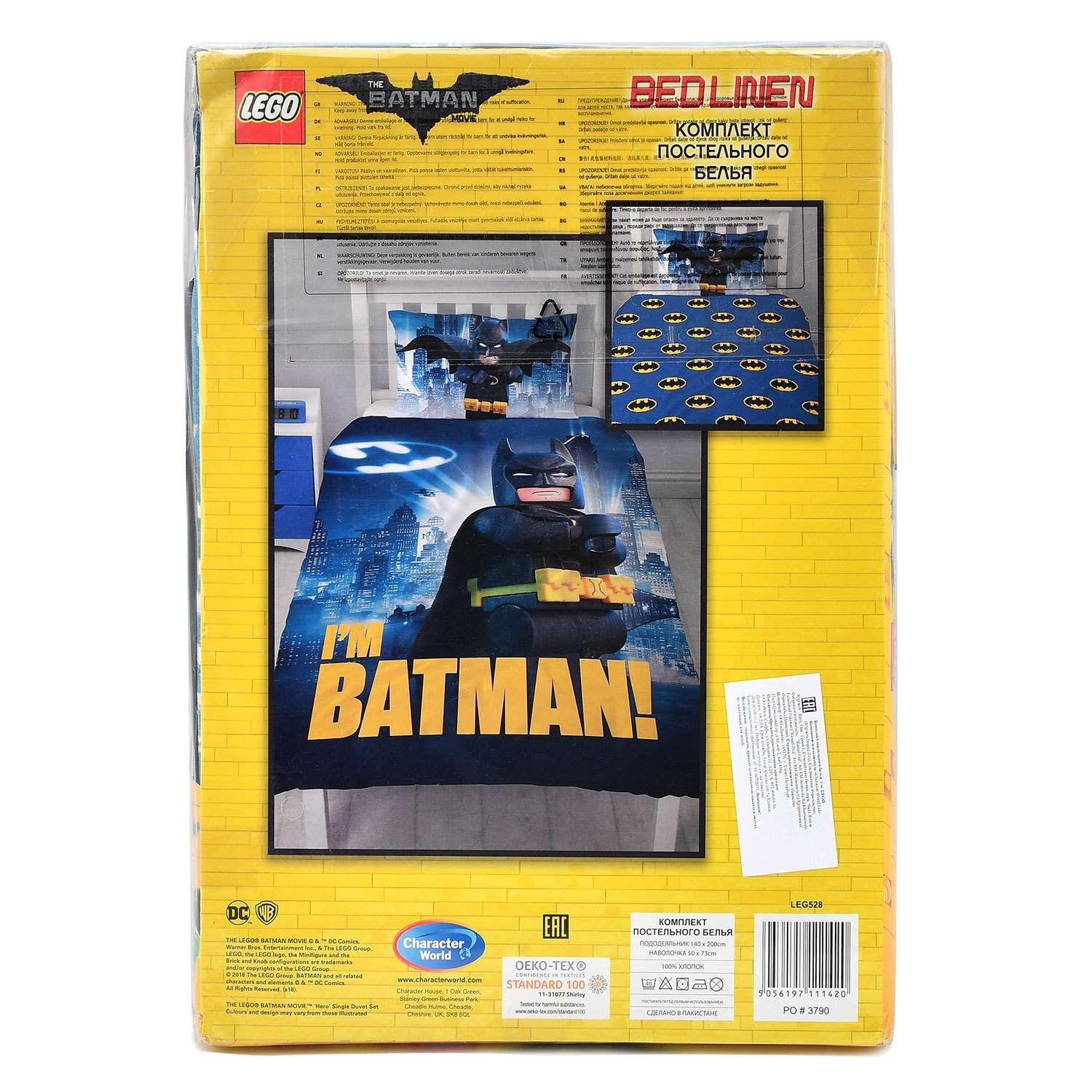 Комплект постельного белья LEGO Batman Movie 2предмета LEG528 - фото 3