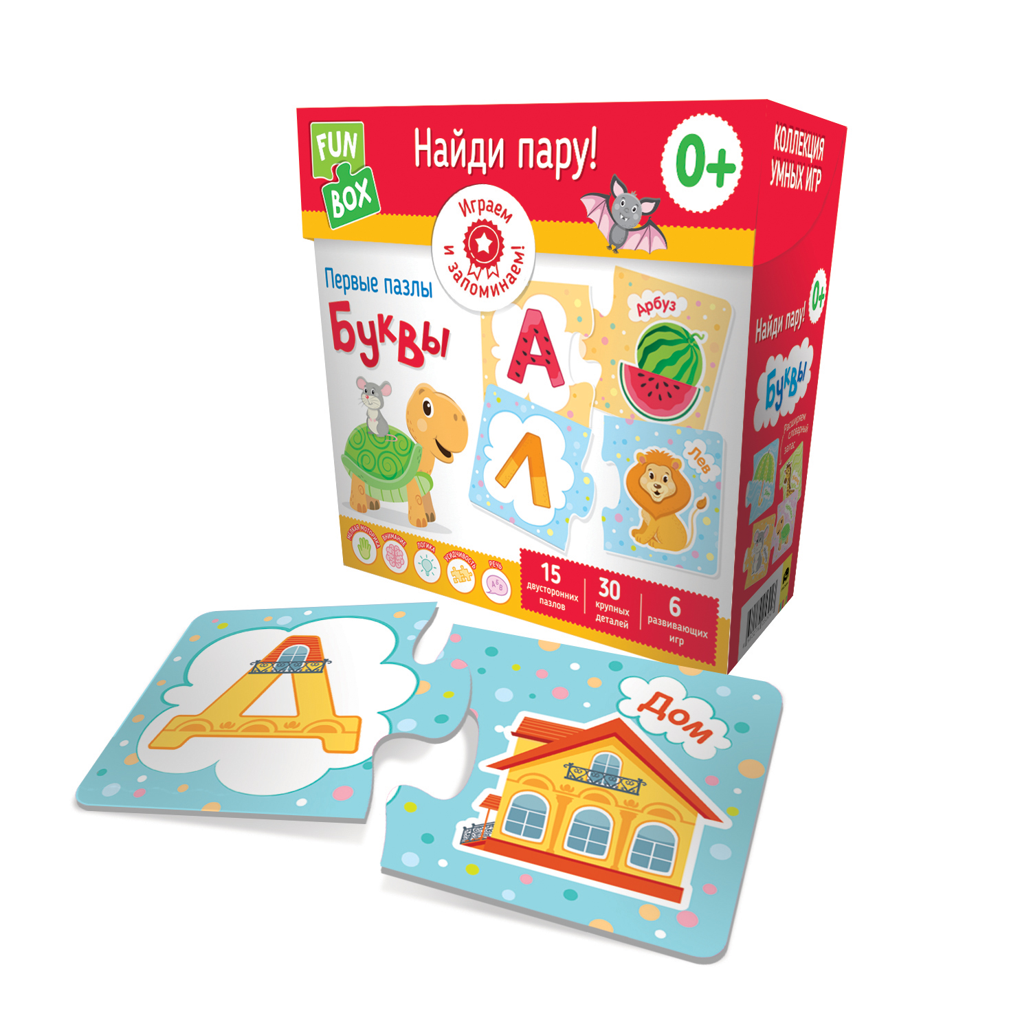 Игра развивающая FUN BOX Колекция умных игр Найди пару Буквы 38559 - фото 3