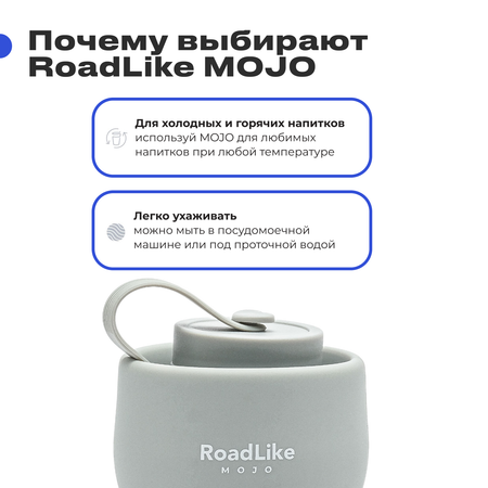 Бутылка RoadLike складная Mojo 500мл серый