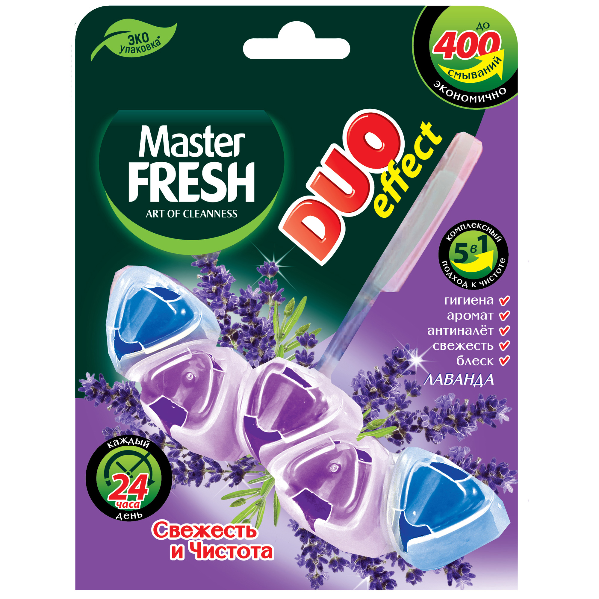 Подвесной блок для унитаза Master fresh Duo effect 5 в 1 океан купить по  цене 168 ₽ в интернет-магазине Детский мир