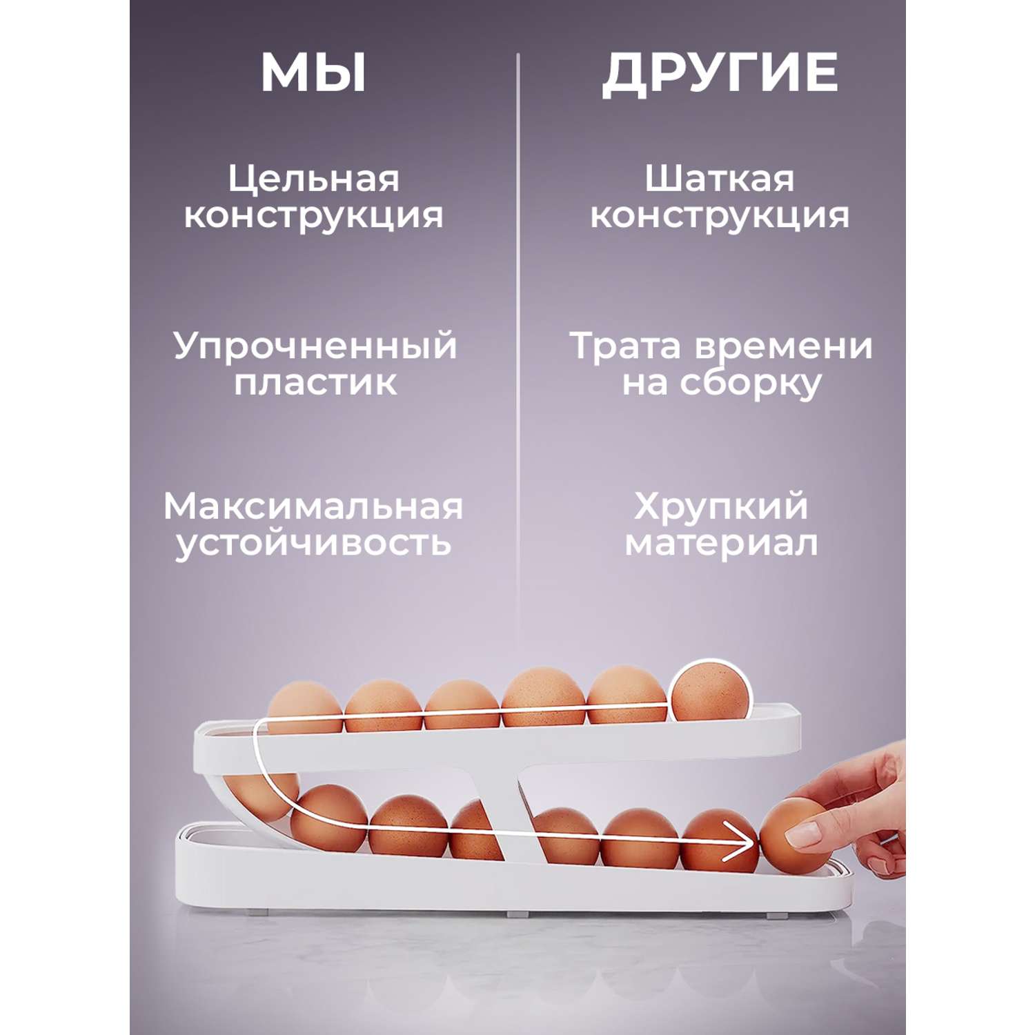 Подставка для яиц Conflate с подкатом - фото 4