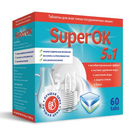 Таблетки SuperOK для посудомоечных машин 60 шт