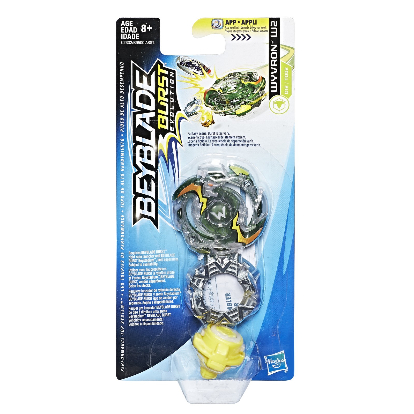 Волчок BeyBlade Вайврон 2 C2332EU4 - фото 3