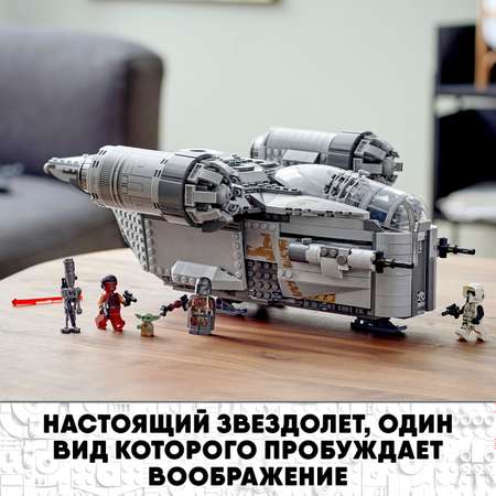 Конструктор LEGO Star Wars Лезвие бритвы 75292