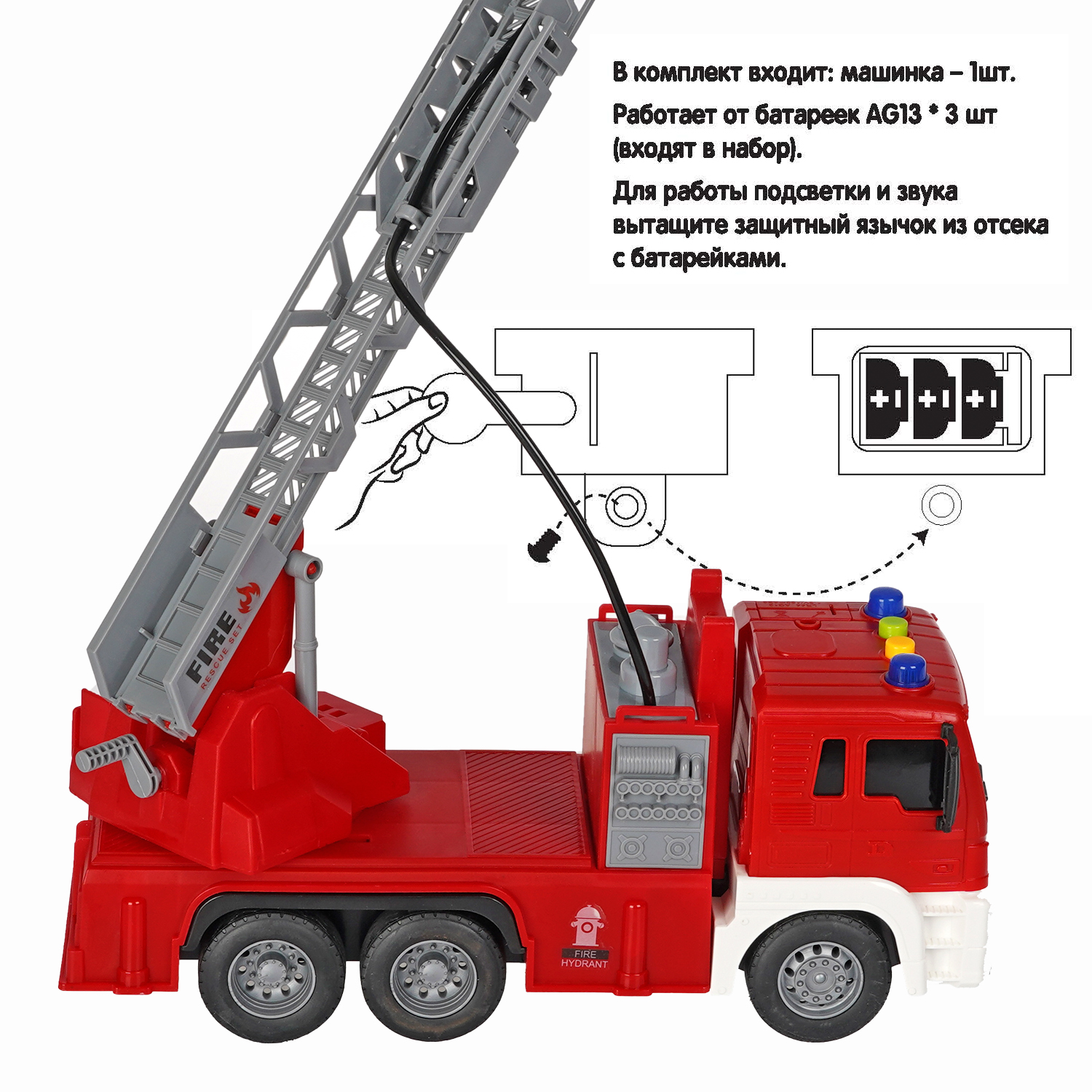 Инерционная машина Bondibon Пожарная служба автовышка со светом и звуком бразгает водой серия Парк Техники ВВ5526 - фото 12
